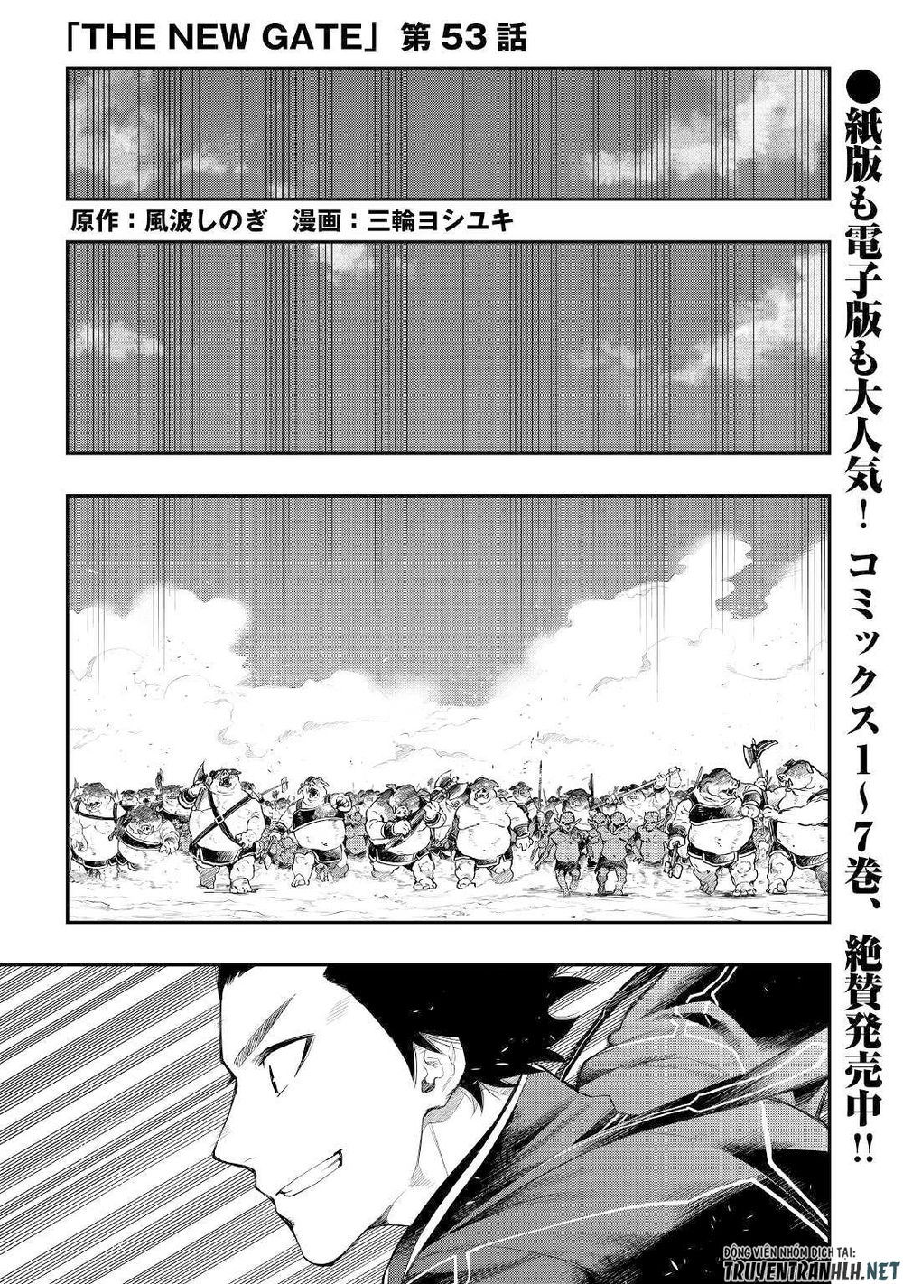 The New Gate Chap 53 - Next Chap 54