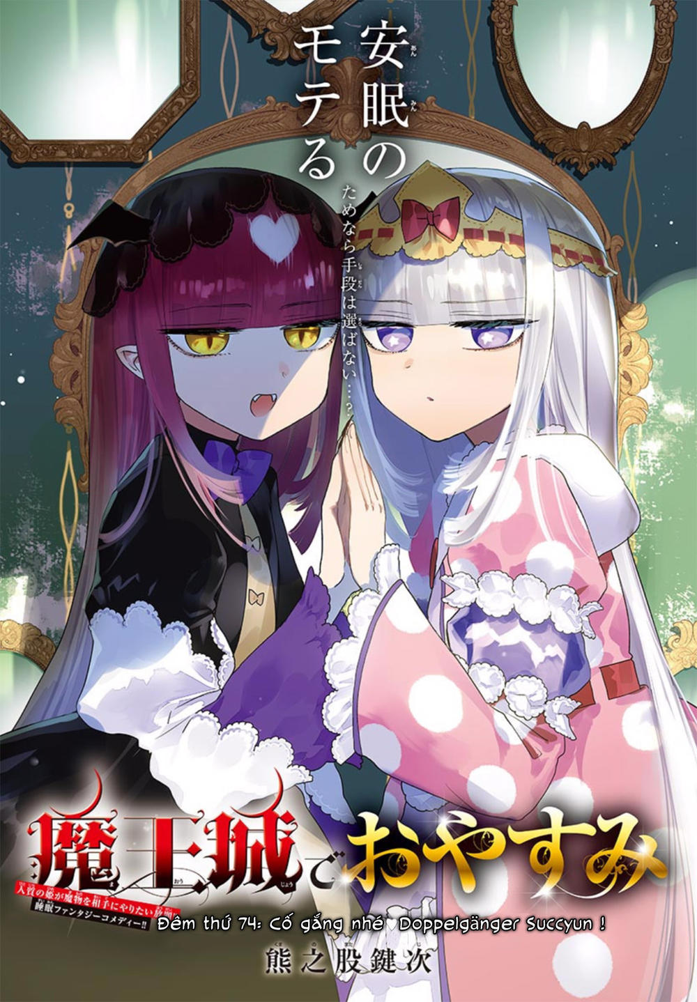 Ngủ Ngon Trong Lâu Đài Của Quỷ Chap 74 - Next Chap 75