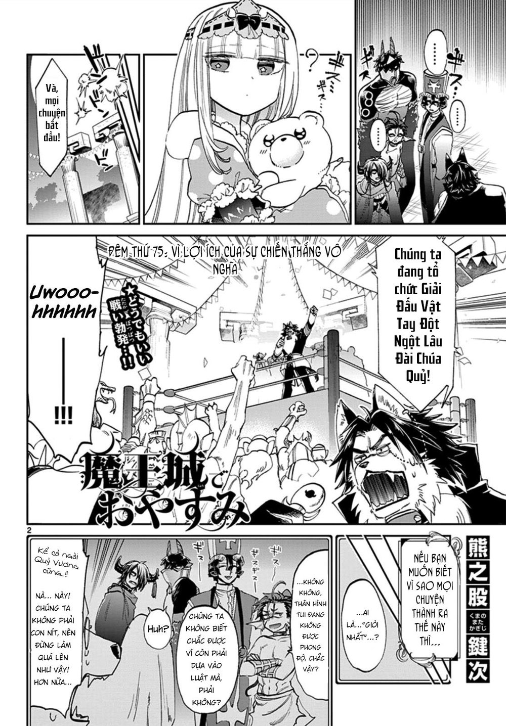Ngủ Ngon Trong Lâu Đài Của Quỷ Chap 75 - Next Chap 76