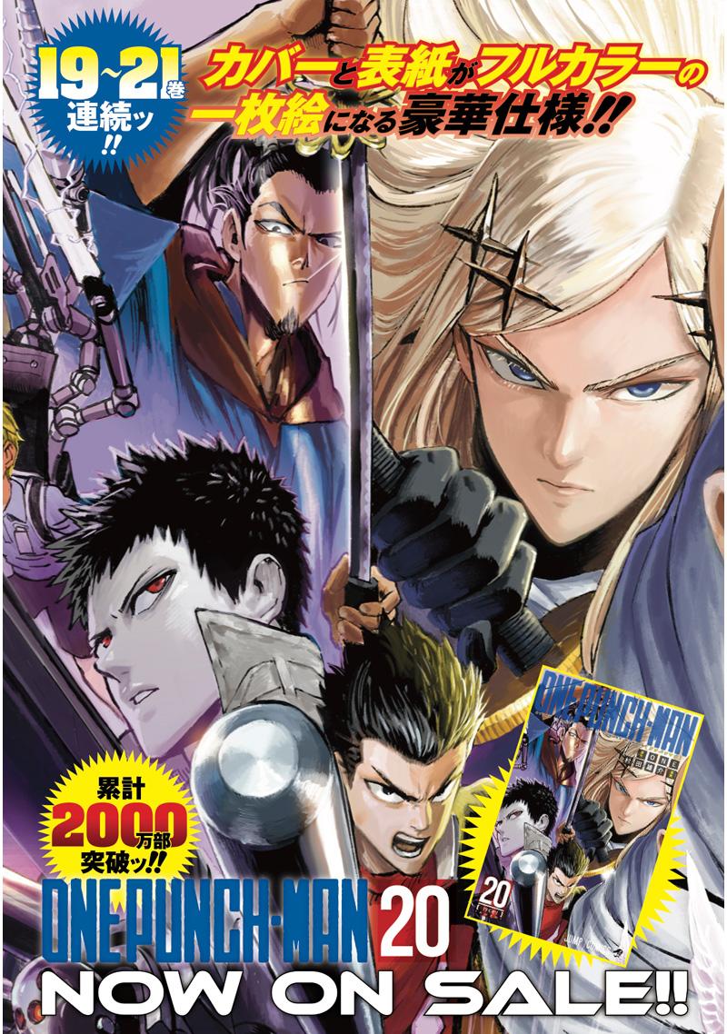 Onepunch Man Chap 155 - Next Chap 156