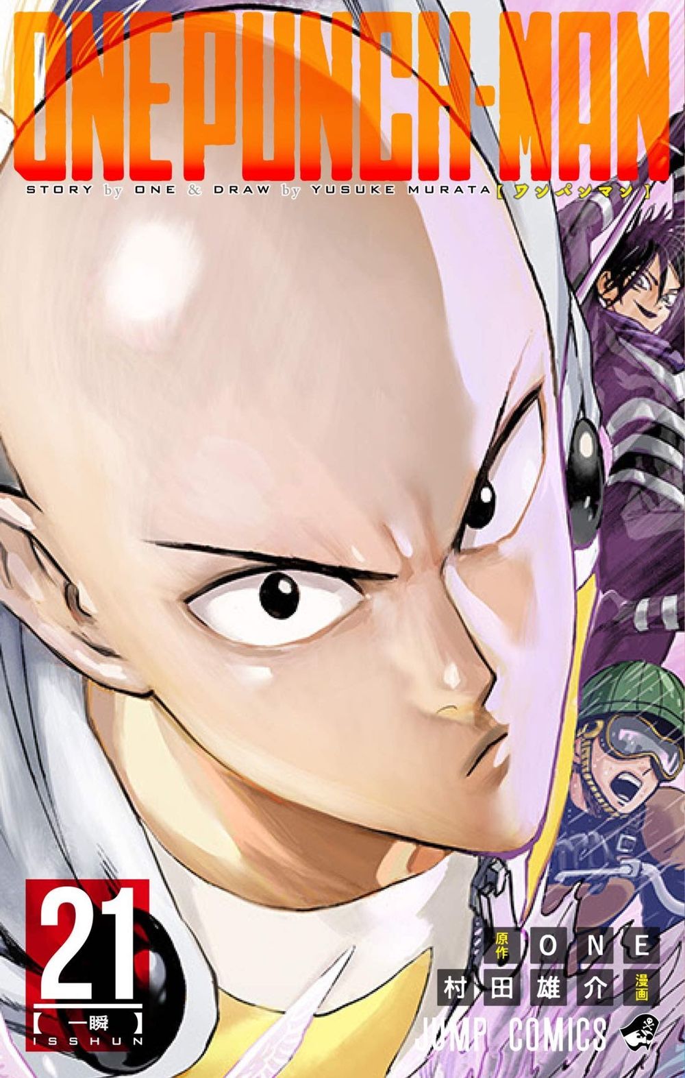 Onepunch Man Chap 166 - Next Chap 167