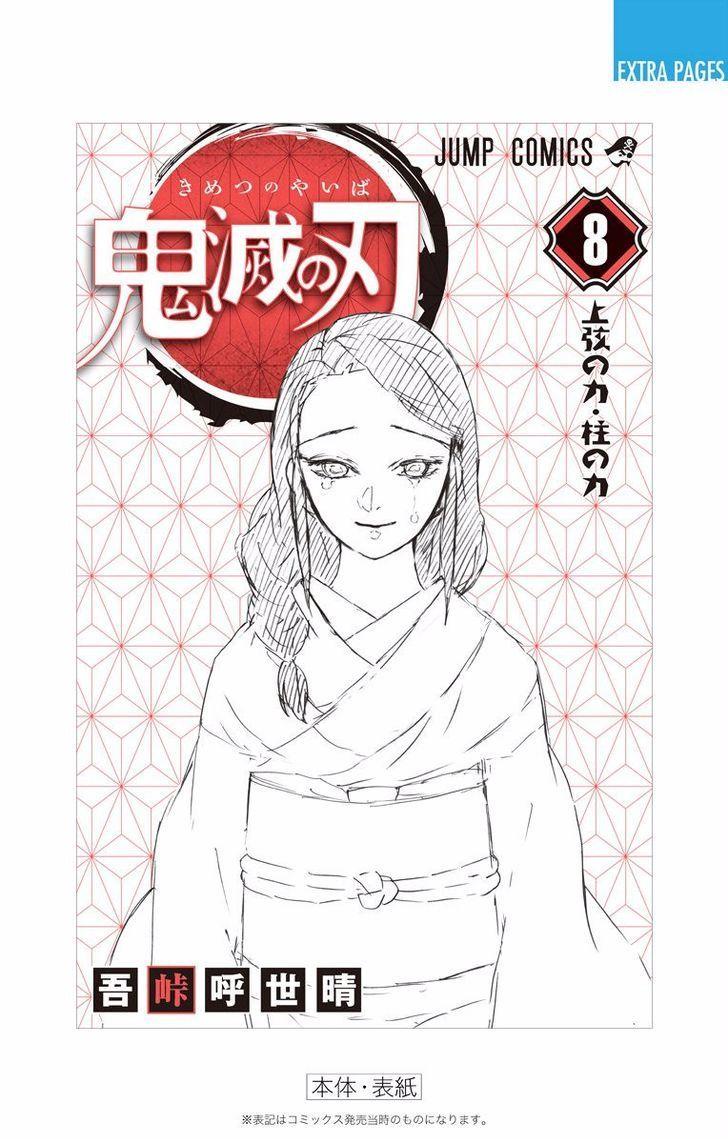 Thanh Gươm Diệt Quỷ Chap 70.5 - Next Chap 71.5