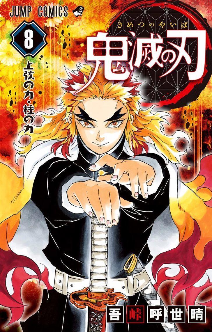Thanh Gươm Diệt Quỷ Chap 70.5 - Next Chap 71.5