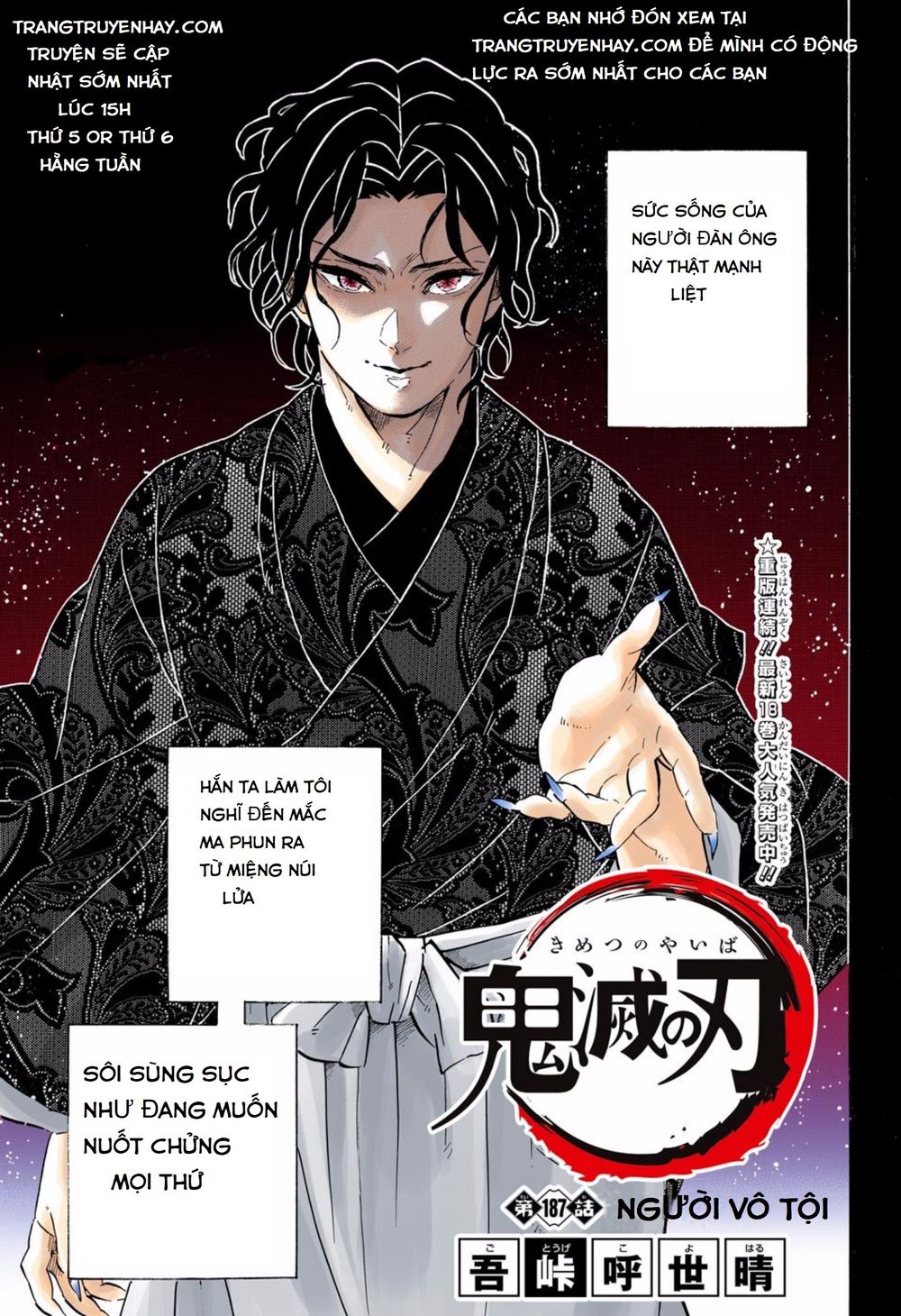 Thanh Gươm Diệt Quỷ Chap 187 - Next Chap 188