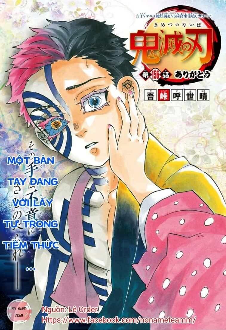 Thanh Gươm Diệt Quỷ Chap 156 - Next Chap 157