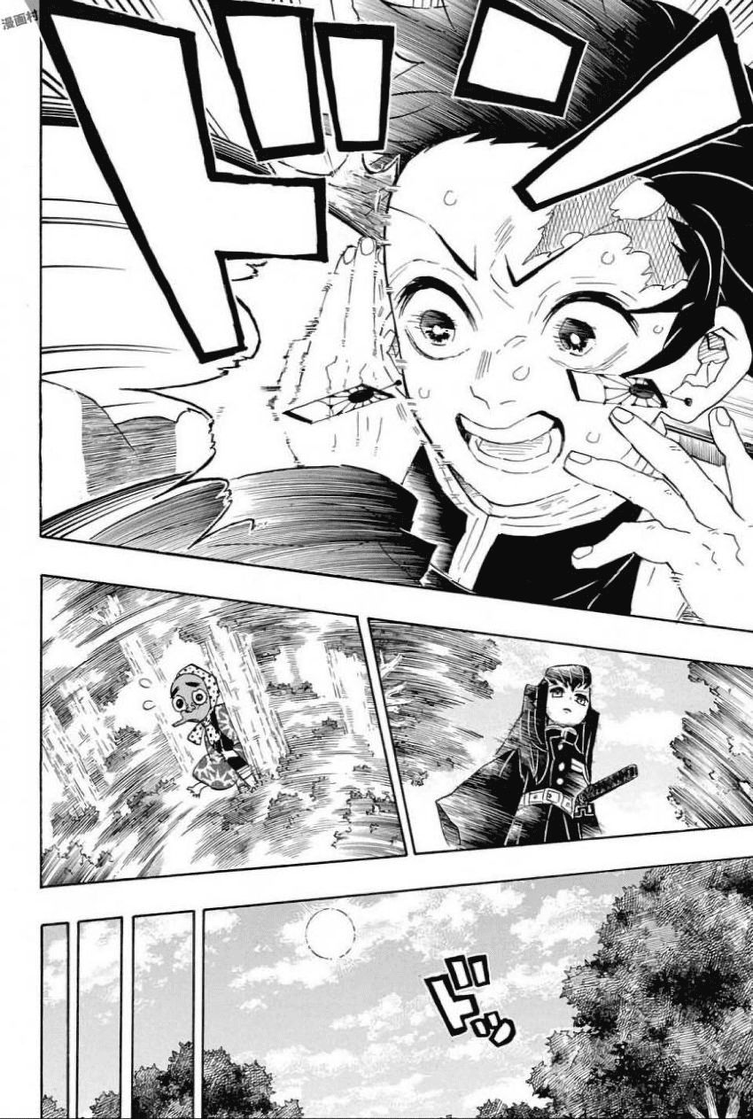 Thanh Gươm Diệt Quỷ Chap 102 - Next Chap 103