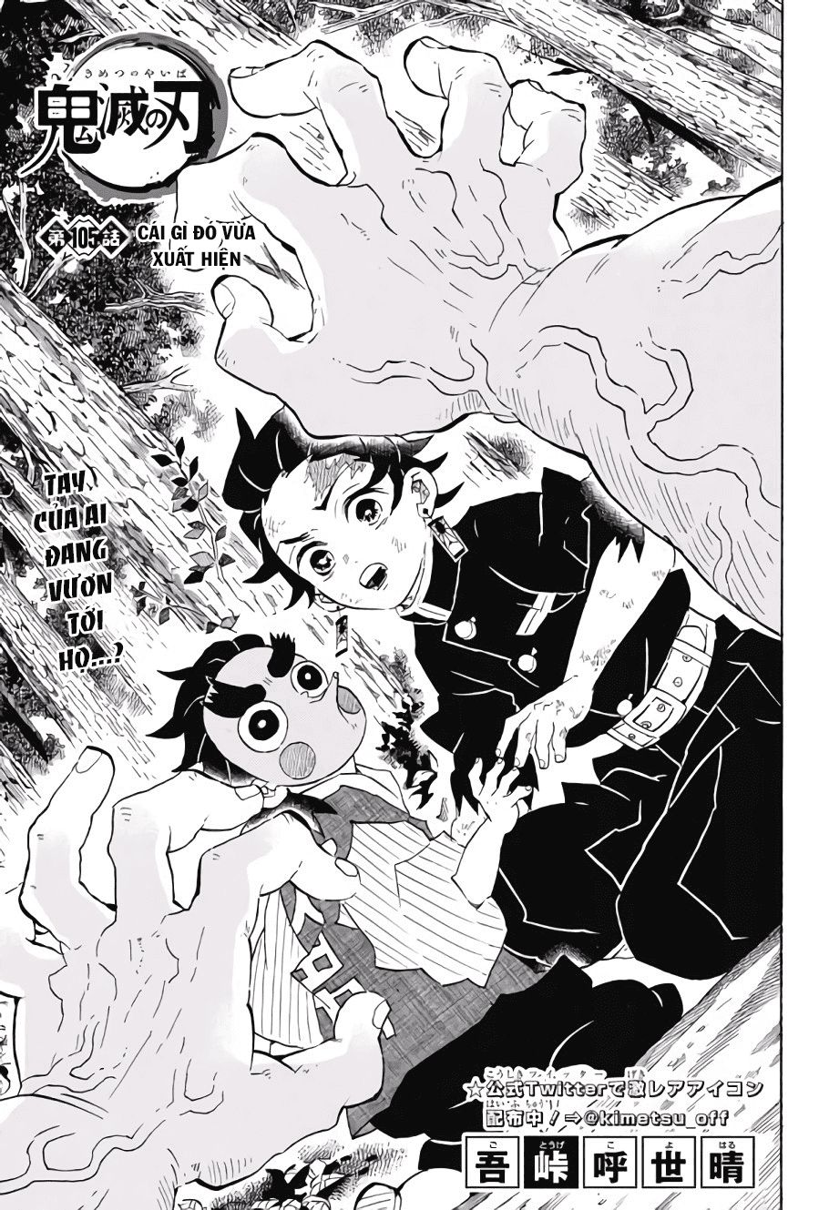 Thanh Gươm Diệt Quỷ Chap 105 - Next Chap 106