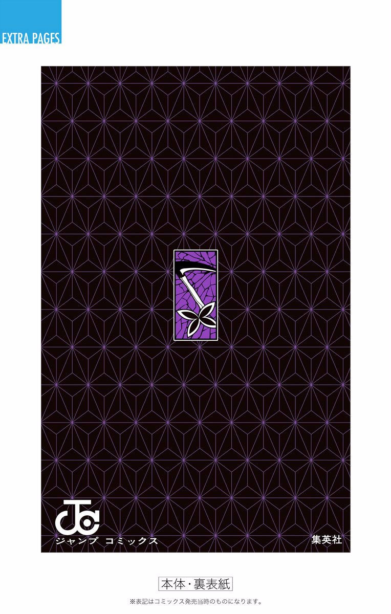 Thanh Gươm Diệt Quỷ Chap 106.1 - Next Chap 107.1