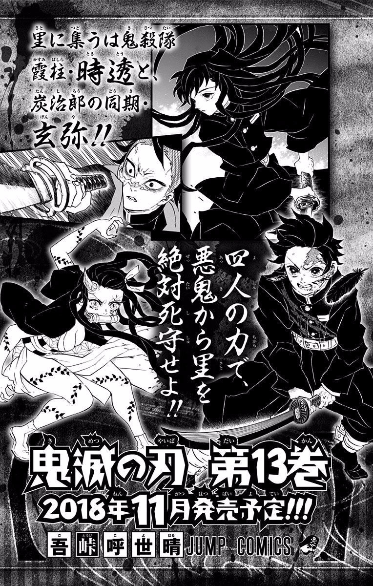 Thanh Gươm Diệt Quỷ Chap 106.2 - Next Chap 107.2