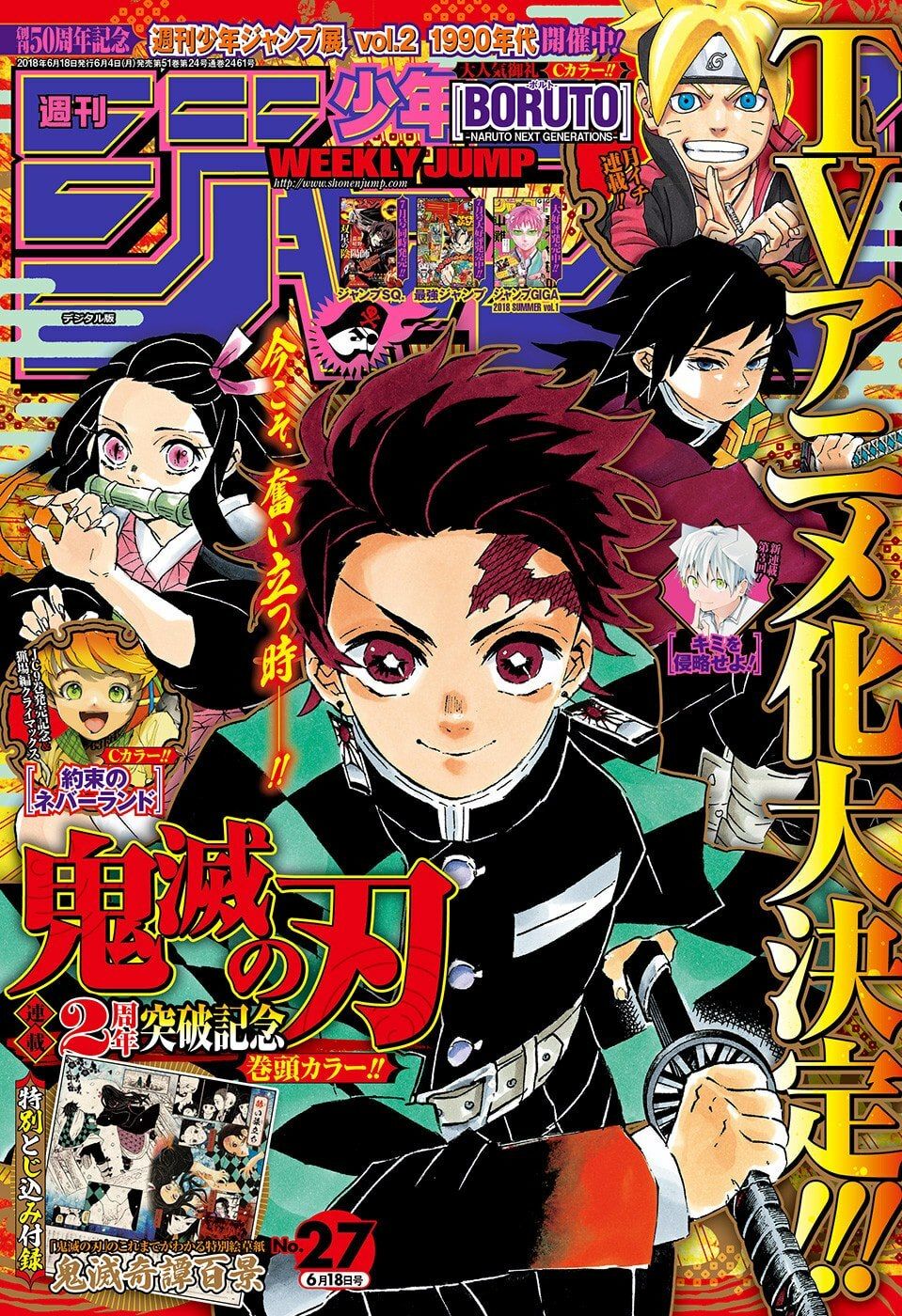 Thanh Gươm Diệt Quỷ Chap 112 - Next Chap 113