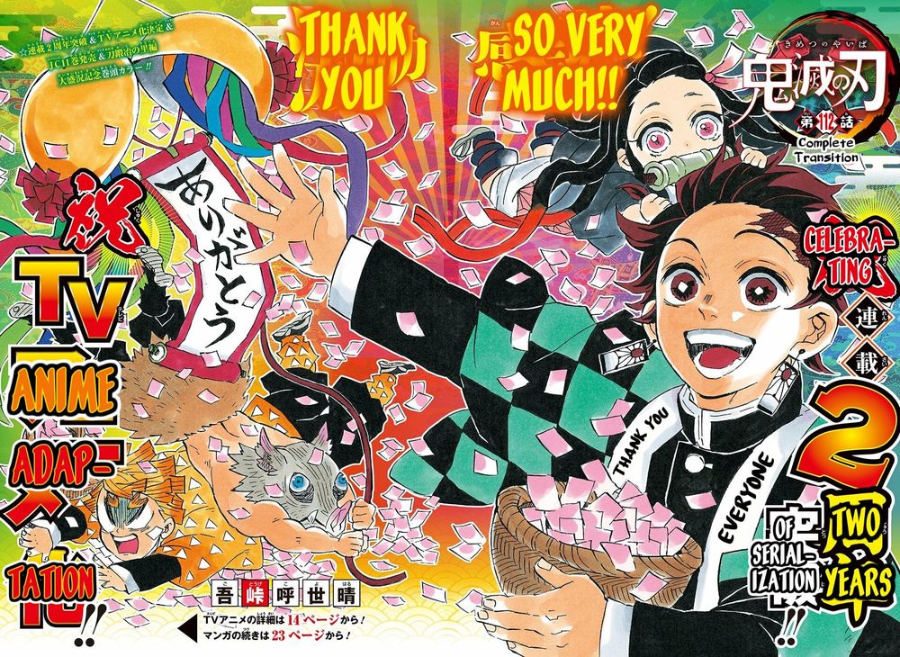 Thanh Gươm Diệt Quỷ Chap 112 - Next Chap 113