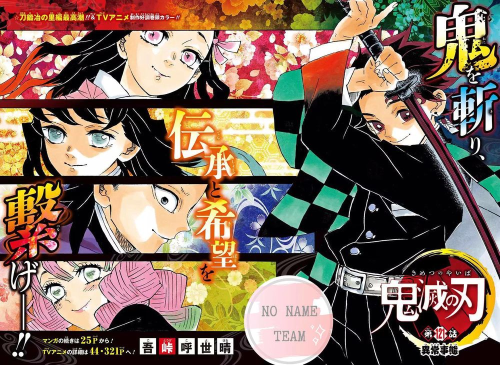 Thanh Gươm Diệt Quỷ Chap 121 - Next Chap 122