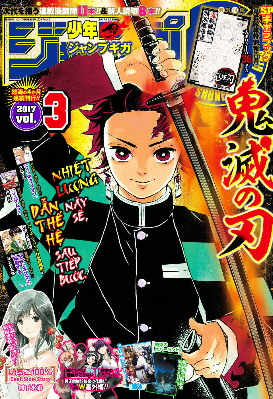Thanh Gươm Diệt Quỷ Chap 67 - Next Chap 68