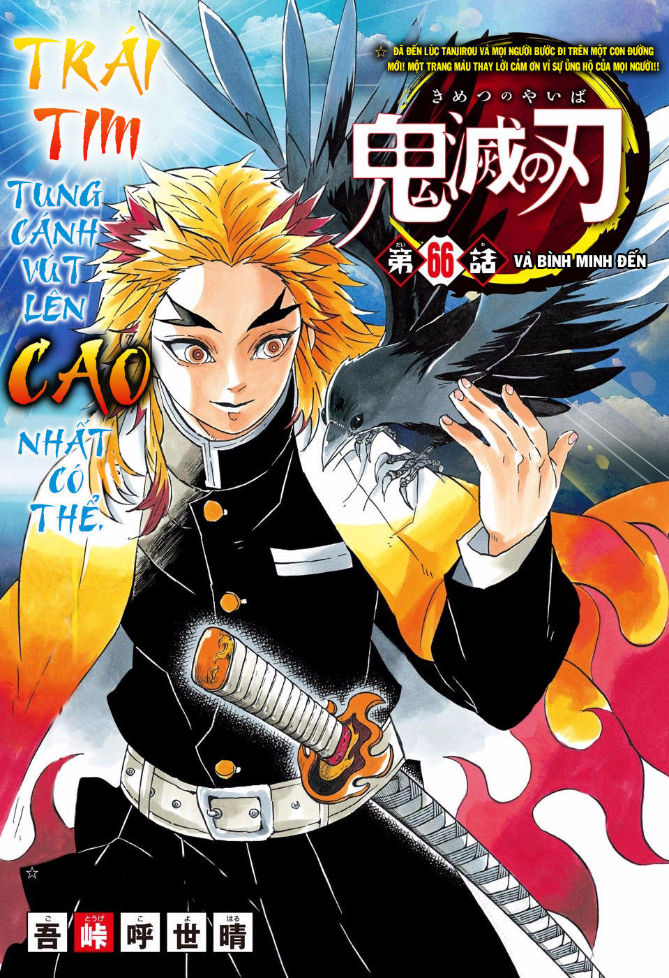 Thanh Gươm Diệt Quỷ Chap 66 - Next Chap 67