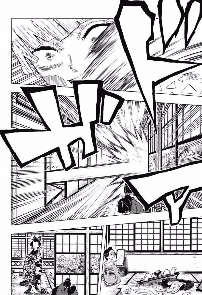 Thanh Gươm Diệt Quỷ Chap 74 - Next Chap 75