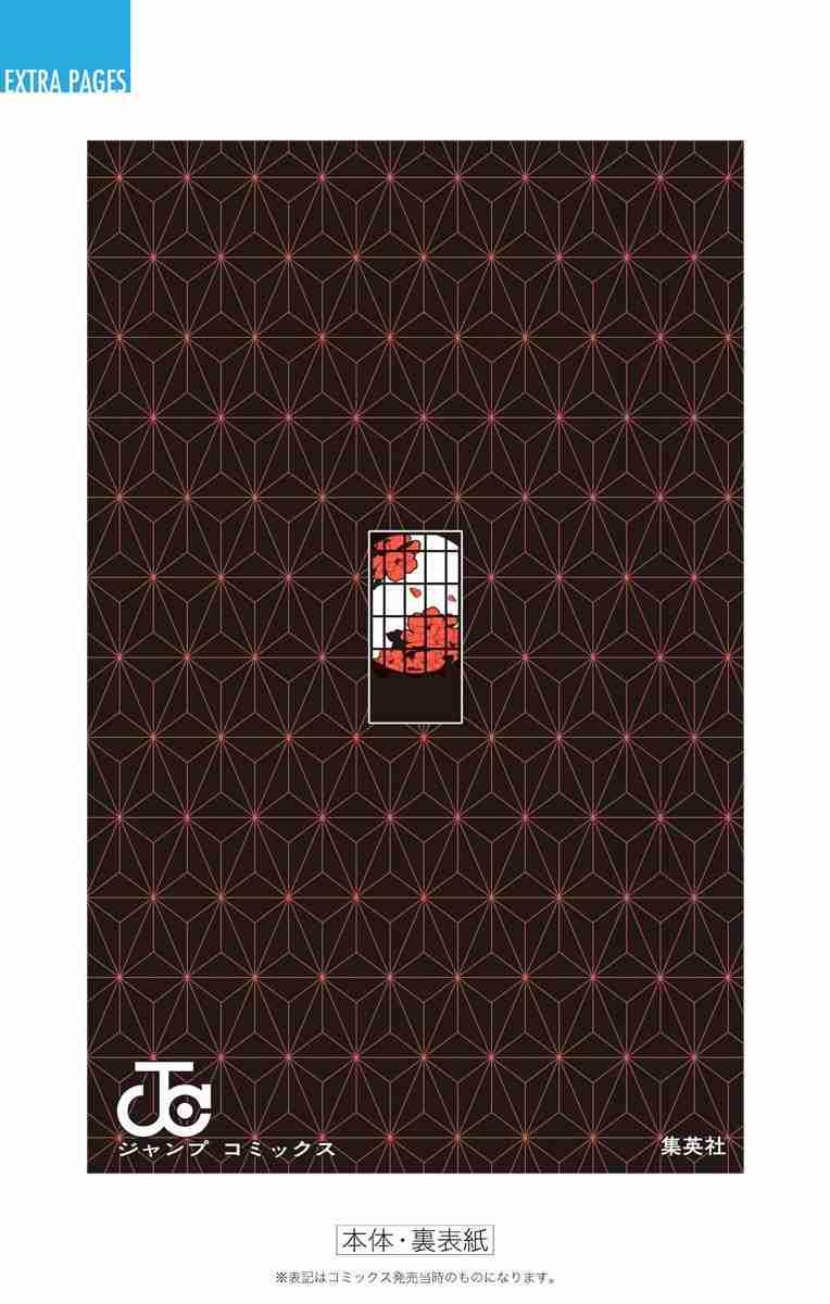 Thanh Gươm Diệt Quỷ Chap 79.5 - Next Chap 80.5