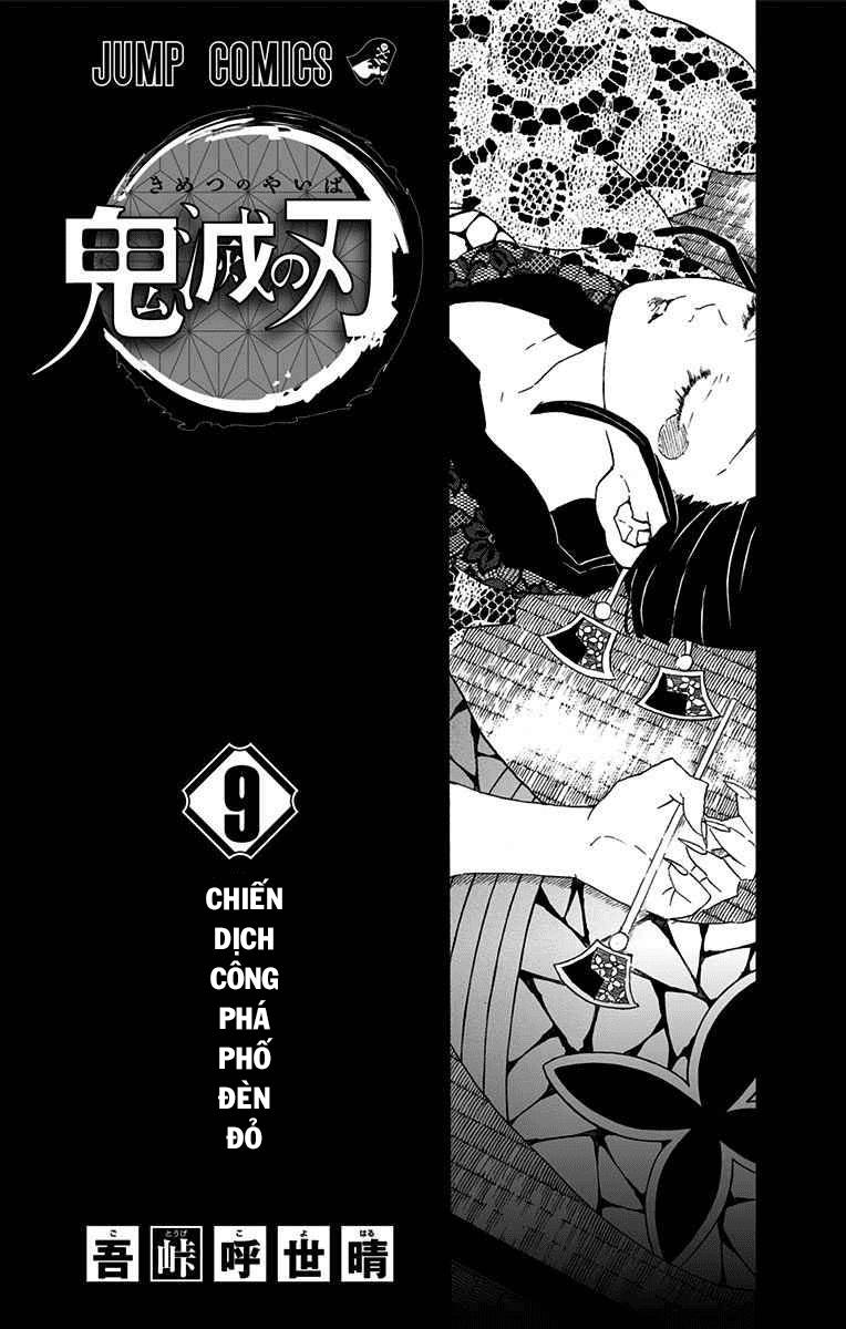Thanh Gươm Diệt Quỷ Chap 79.5 - Next Chap 80.5