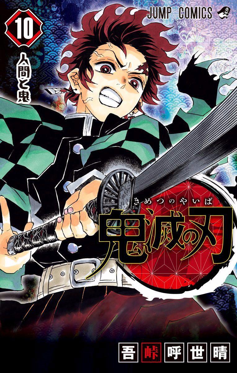 Thanh Gươm Diệt Quỷ Chap 88.5 - Next Chap 89.5