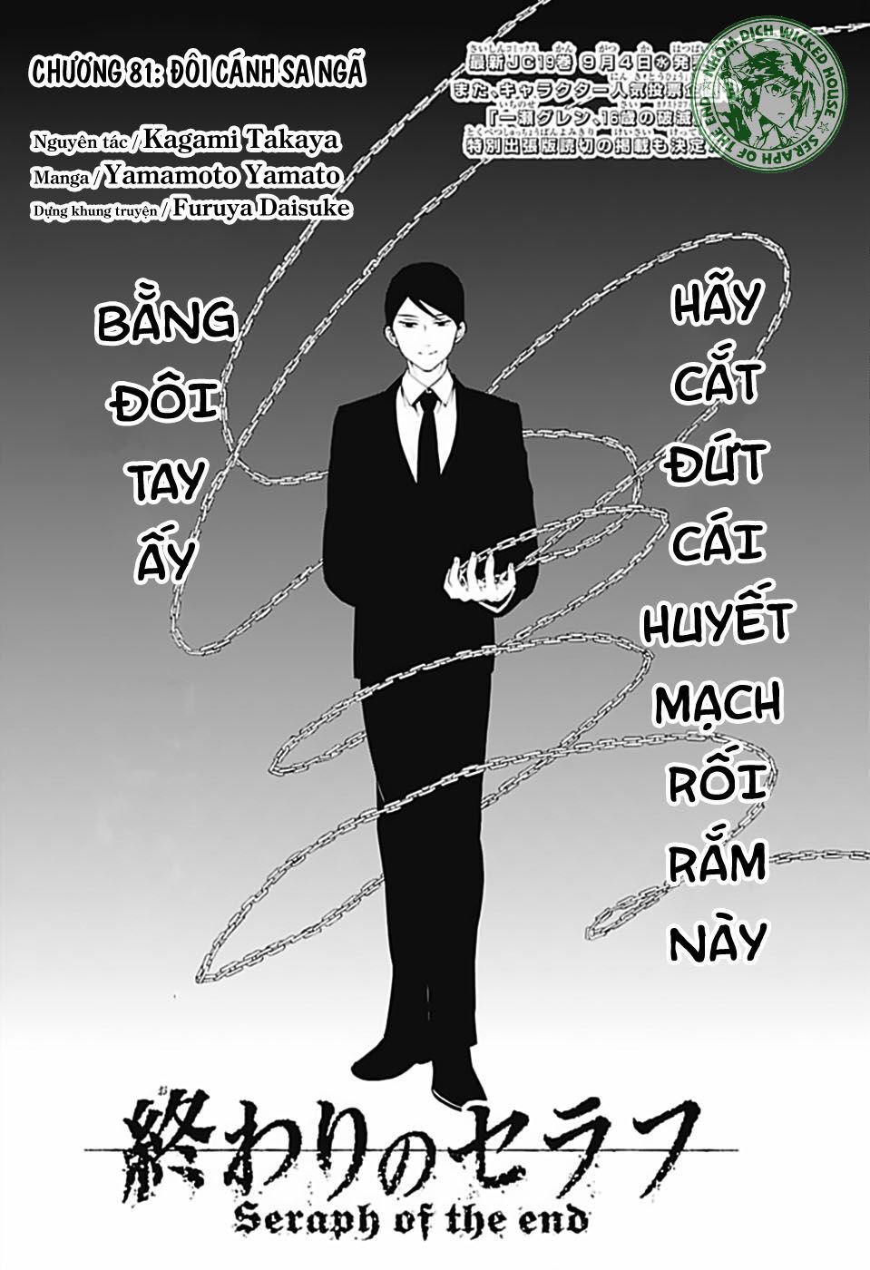 Owari No Seraph Chap 81 - Next Chap 82