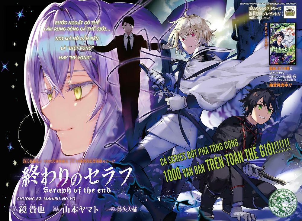 Owari No Seraph Chap 82 - Next Chap 83
