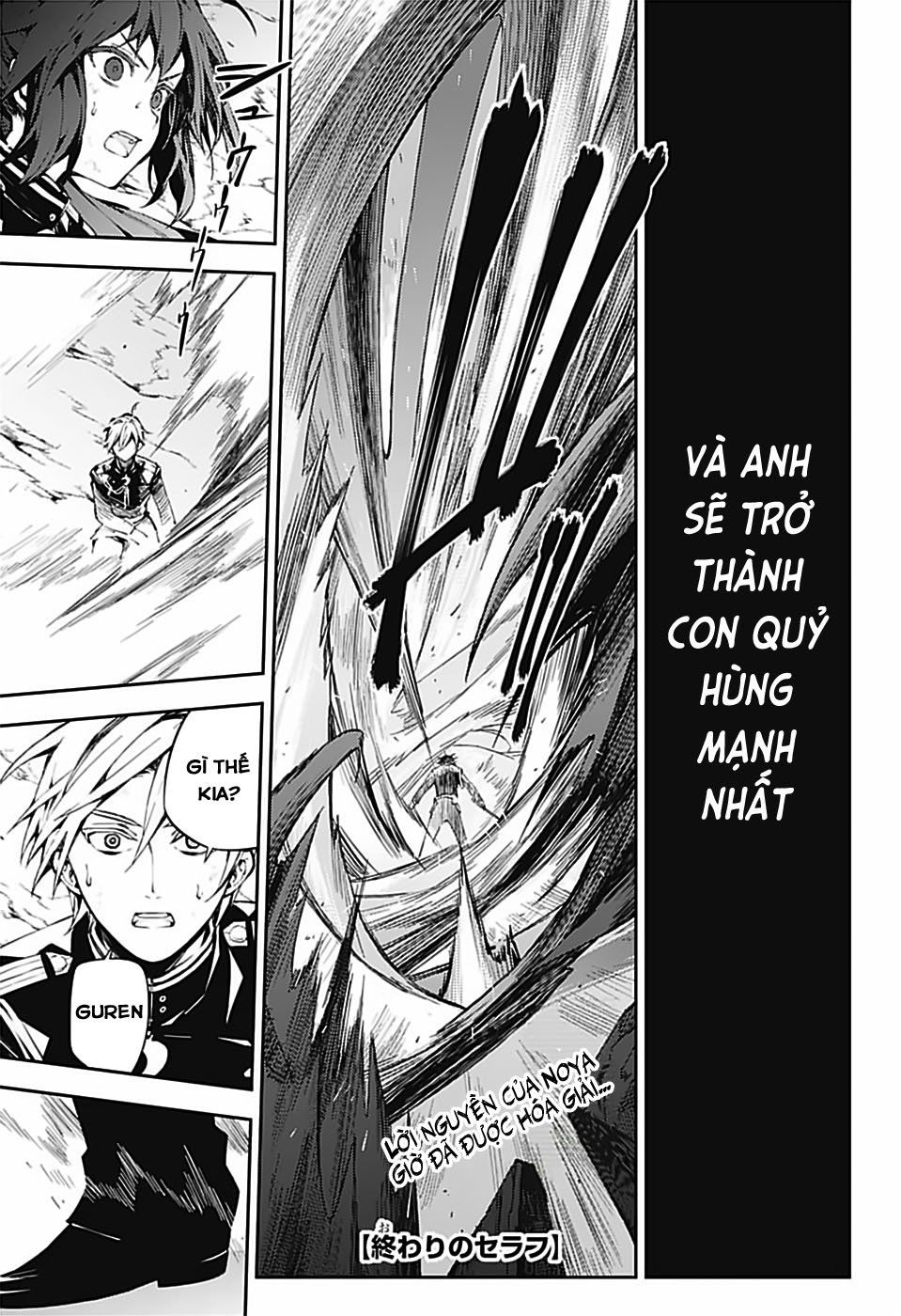 Owari No Seraph Chap 83 - Next Chap 84