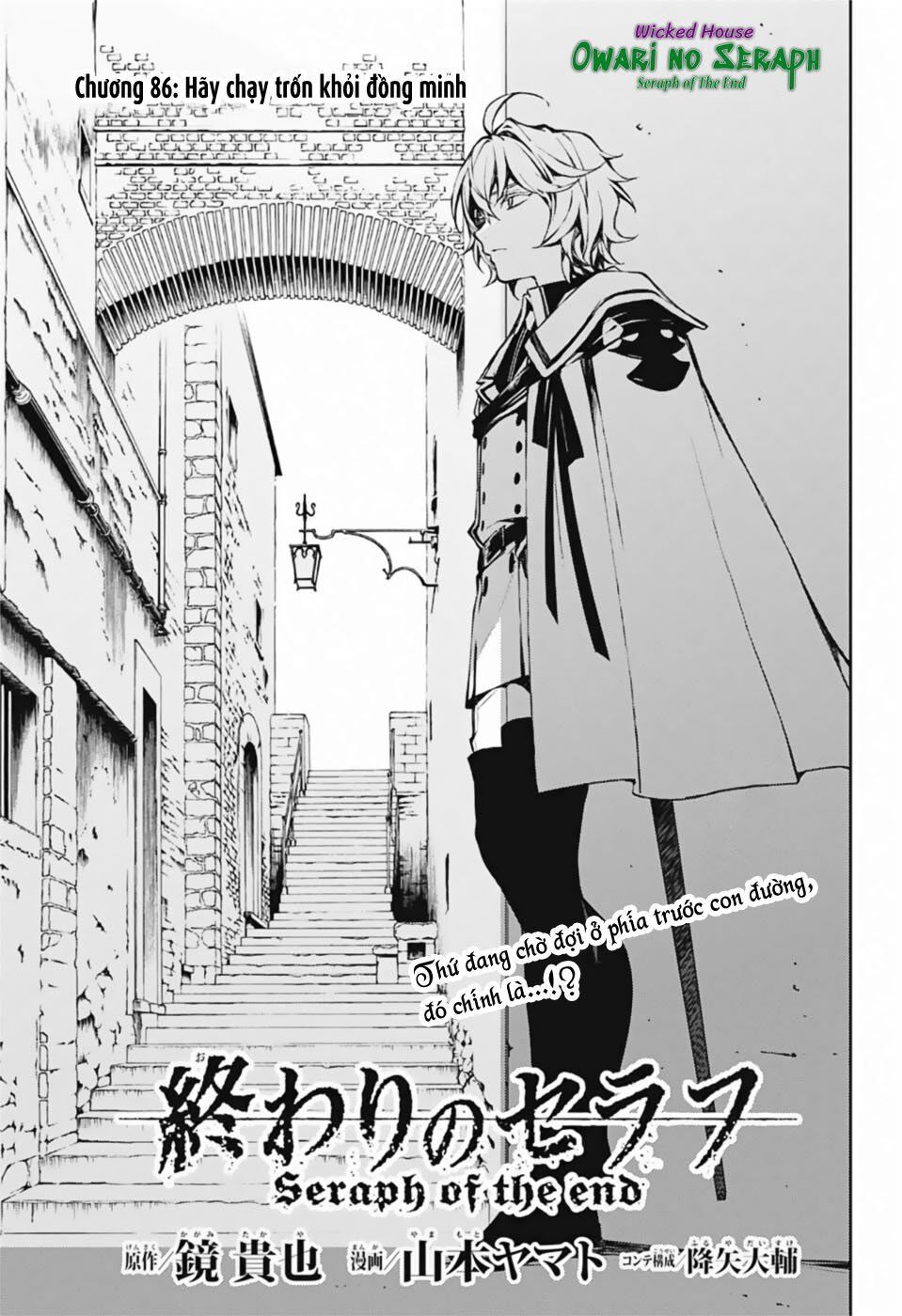 Owari No Seraph Chap 86 - Next Chap 87