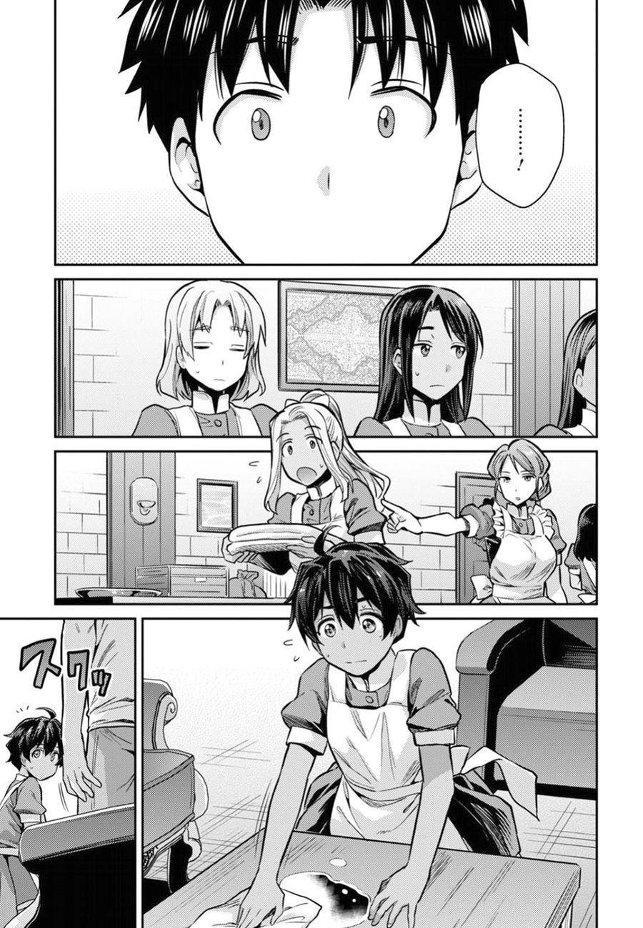 Risou No Himo Seikatsu Chap 15 - Next Chap 16