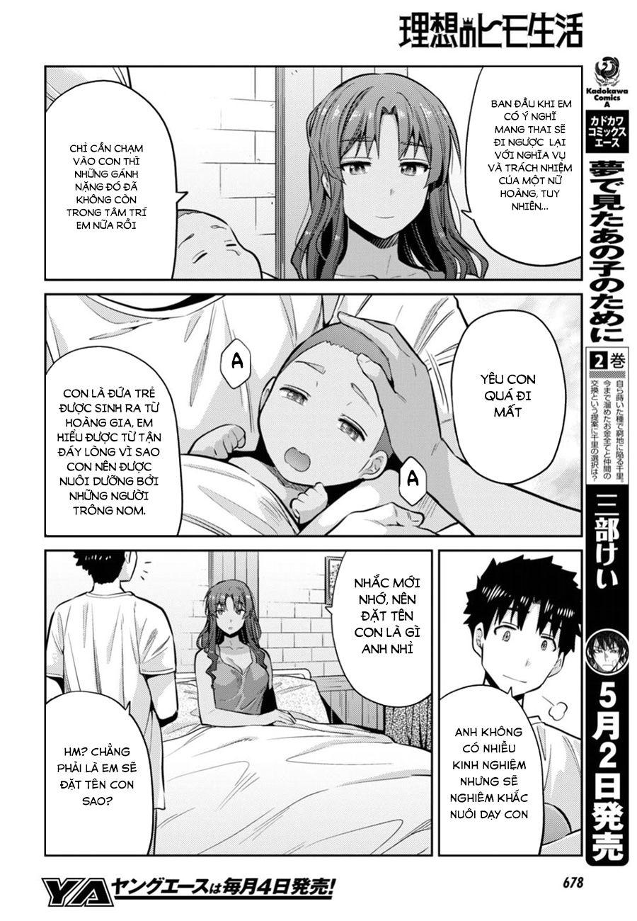 Risou No Himo Seikatsu Chap 15 - Next Chap 16