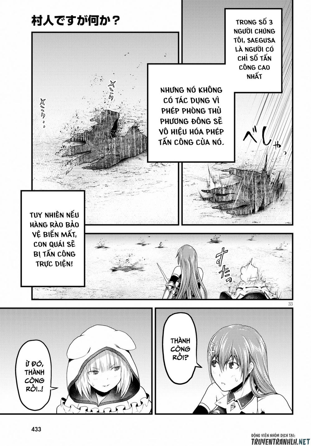 Murabito Desu Ga Nani Ka? Chap 29 - Next Chap 30