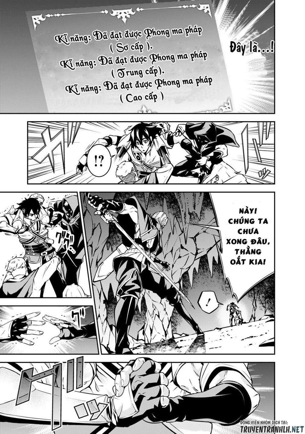 Shijou Saikyou No Mahou Kenshi, F Rank Boukensha Ni Tensei Suru ~ Kensei To Matei Chap 18 - Next Chap 19