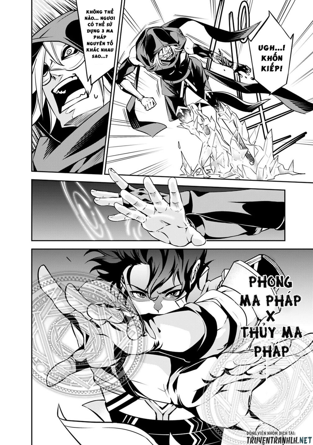 Shijou Saikyou No Mahou Kenshi, F Rank Boukensha Ni Tensei Suru ~ Kensei To Matei Chap 19 - Next Chap 20