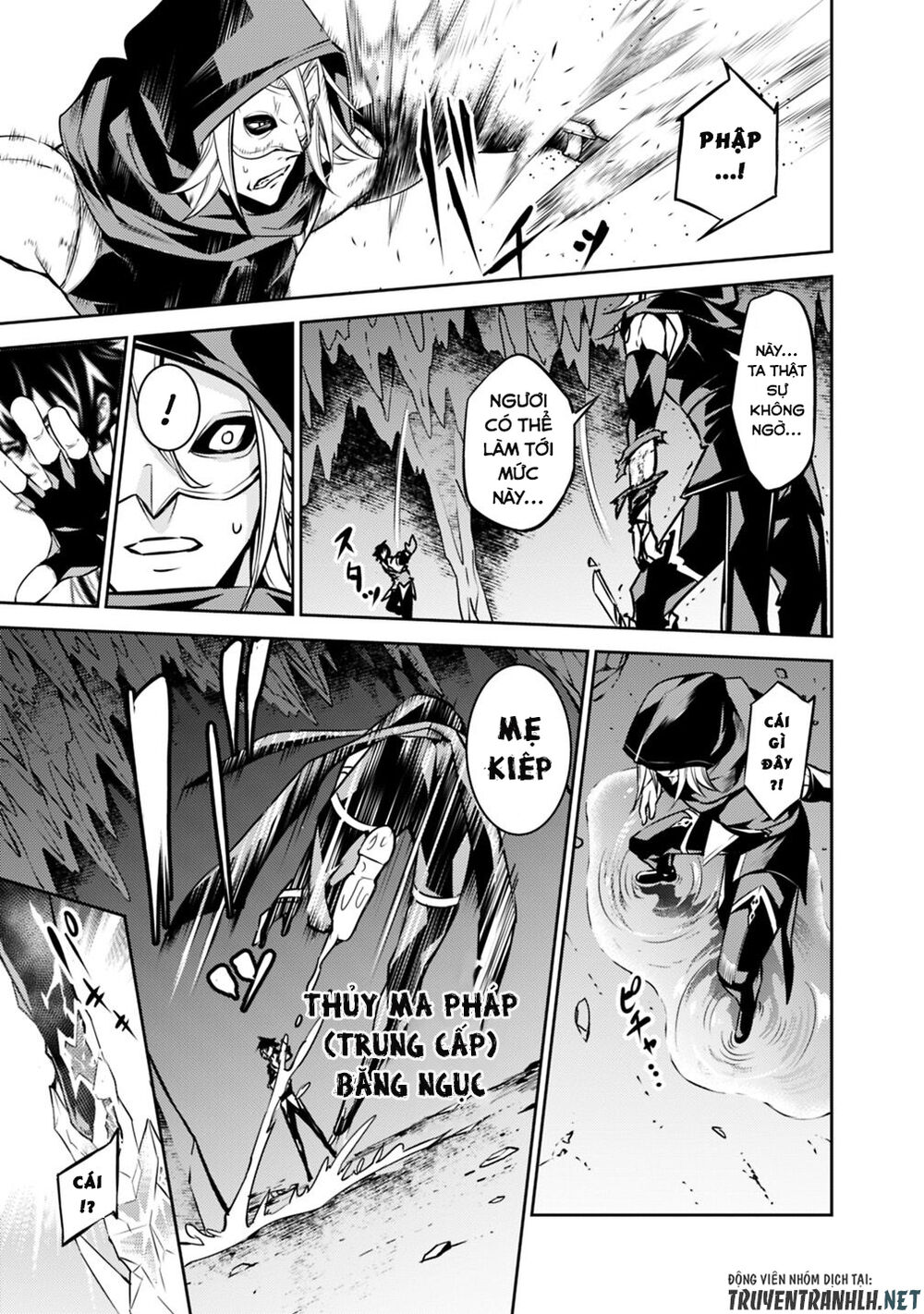 Shijou Saikyou No Mahou Kenshi, F Rank Boukensha Ni Tensei Suru ~ Kensei To Matei Chap 19 - Next Chap 20