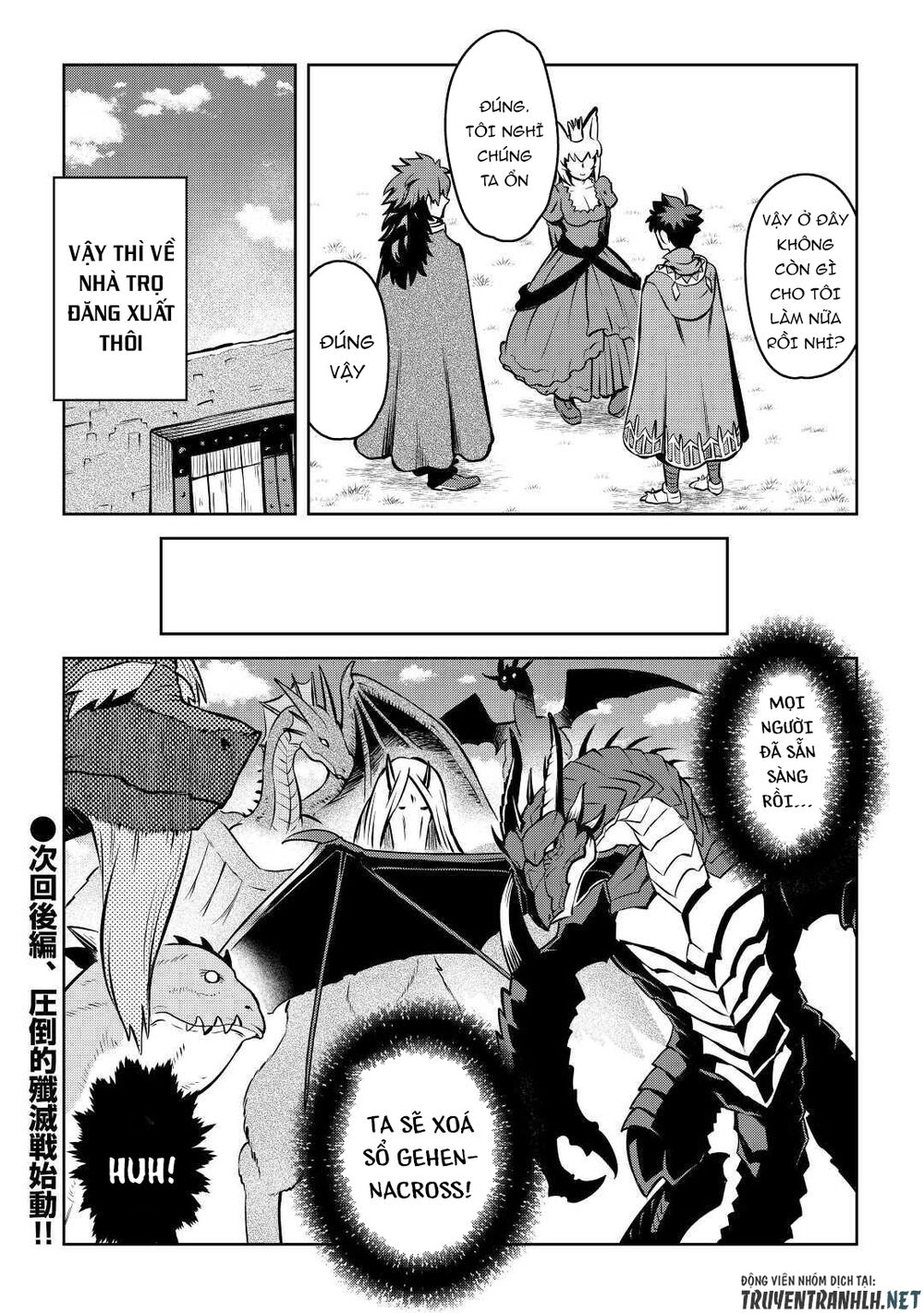Toaru Ossan No Vrmmo Katsudouki Chap 66 - Next Chap 67