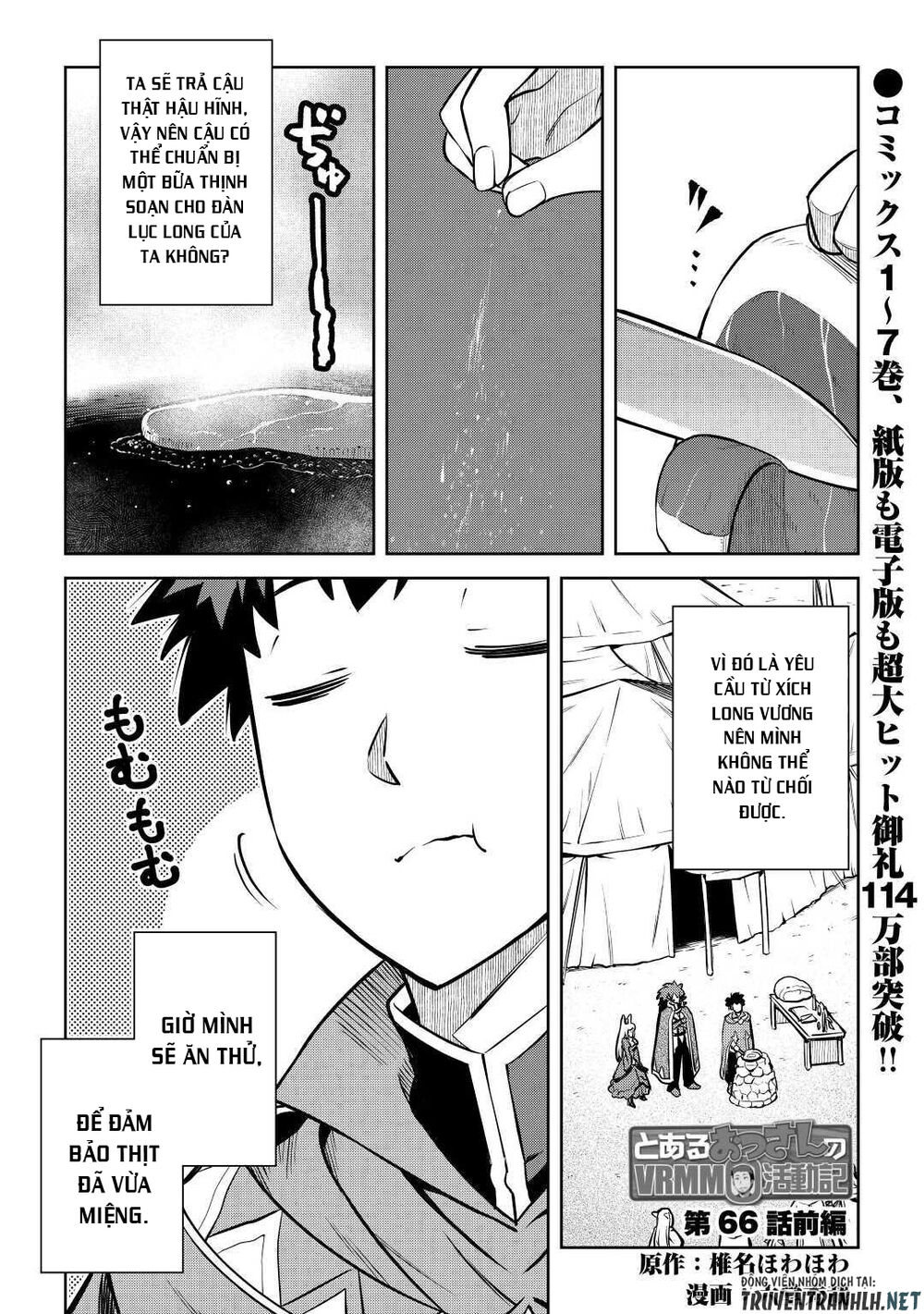 Toaru Ossan No Vrmmo Katsudouki Chap 66 - Next Chap 67