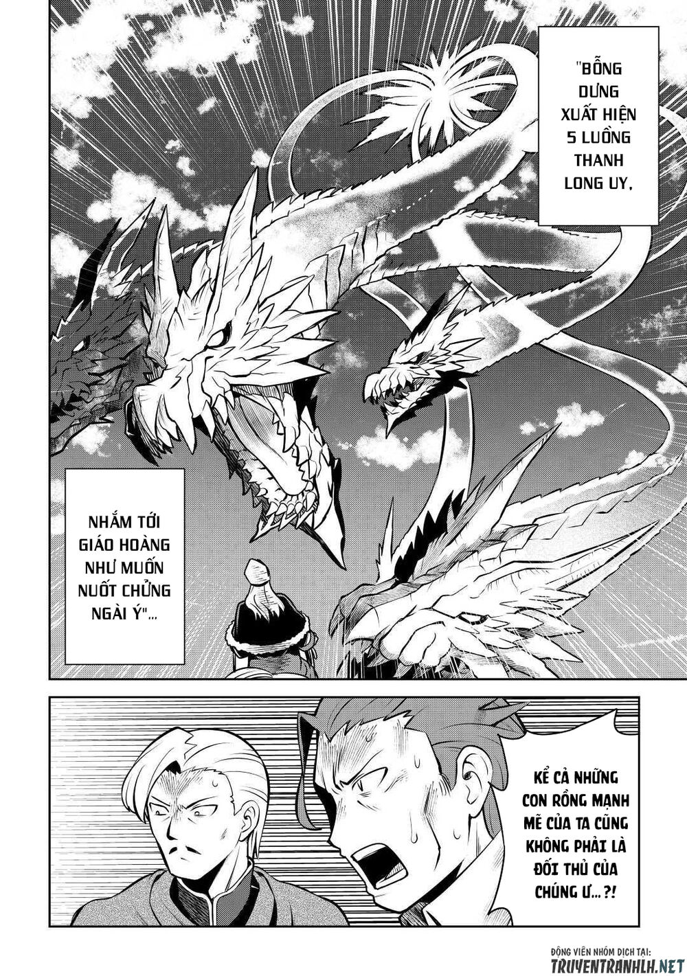 Toaru Ossan No Vrmmo Katsudouki Chap 61.5 - Next Chap 62.5
