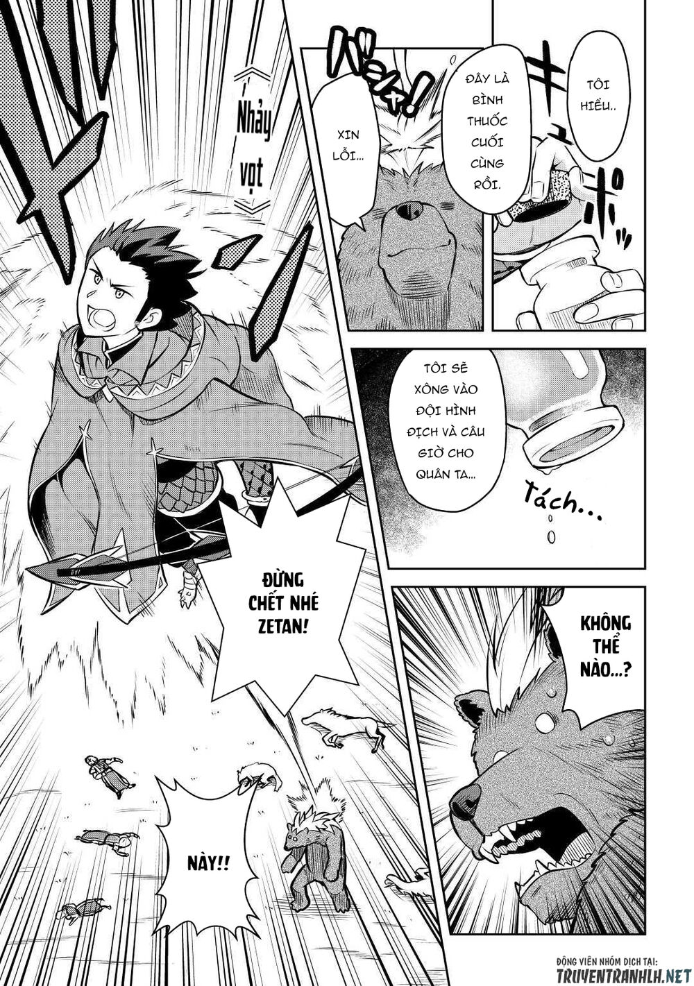 Toaru Ossan No Vrmmo Katsudouki Chap 61.5 - Next Chap 62.5