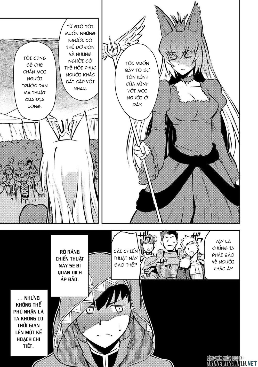 Toaru Ossan No Vrmmo Katsudouki Chap 61.5 - Next Chap 62.5