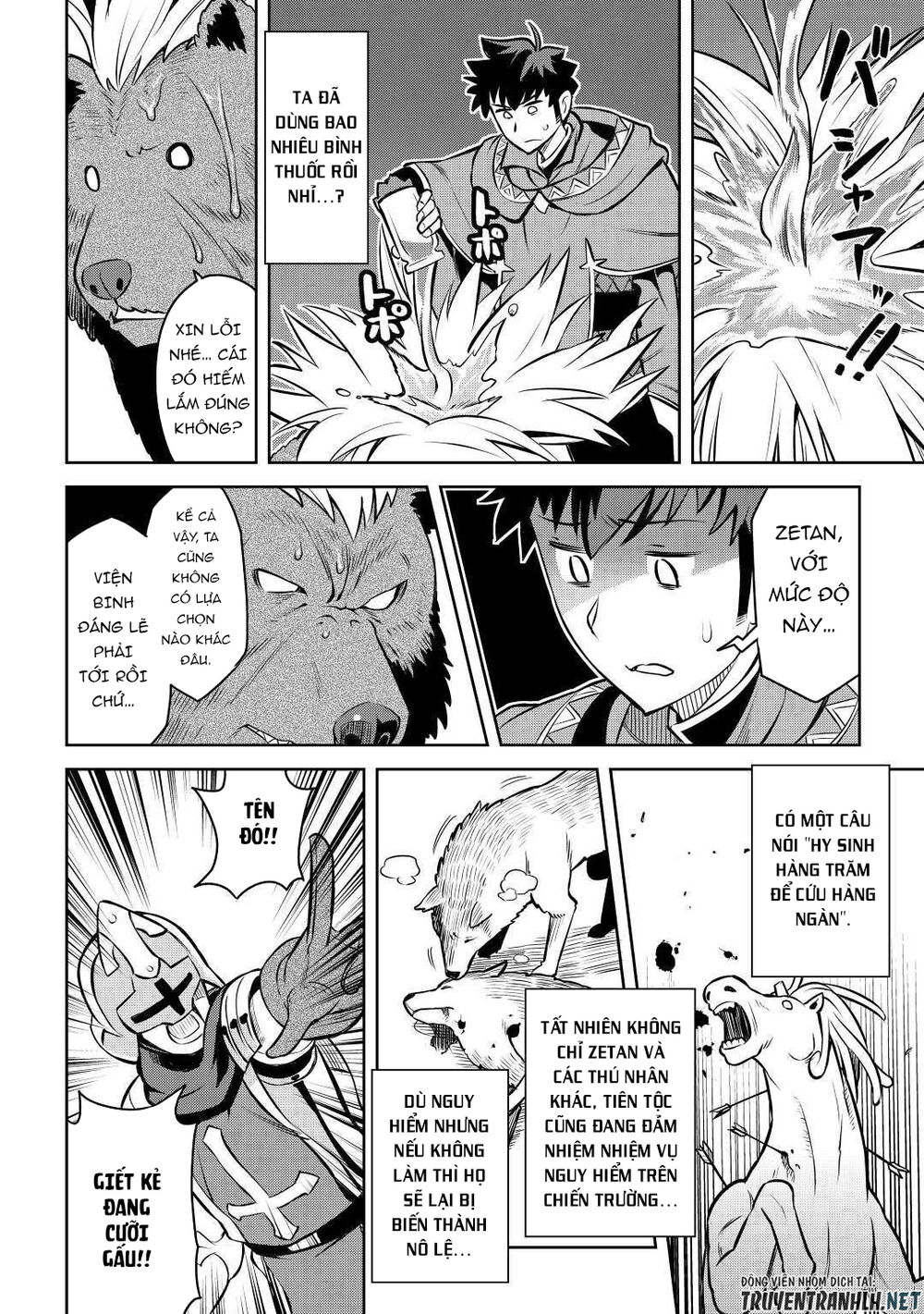 Toaru Ossan No Vrmmo Katsudouki Chap 61 - Next Chap 62