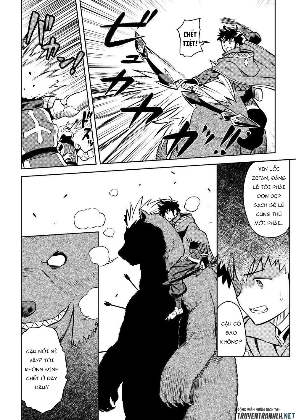 Toaru Ossan No Vrmmo Katsudouki Chap 61 - Next Chap 62