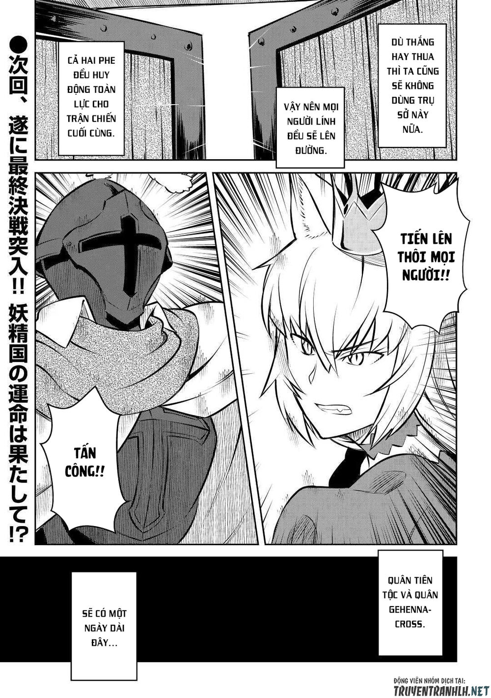 Toaru Ossan No Vrmmo Katsudouki Chap 62 - Next Chap 63