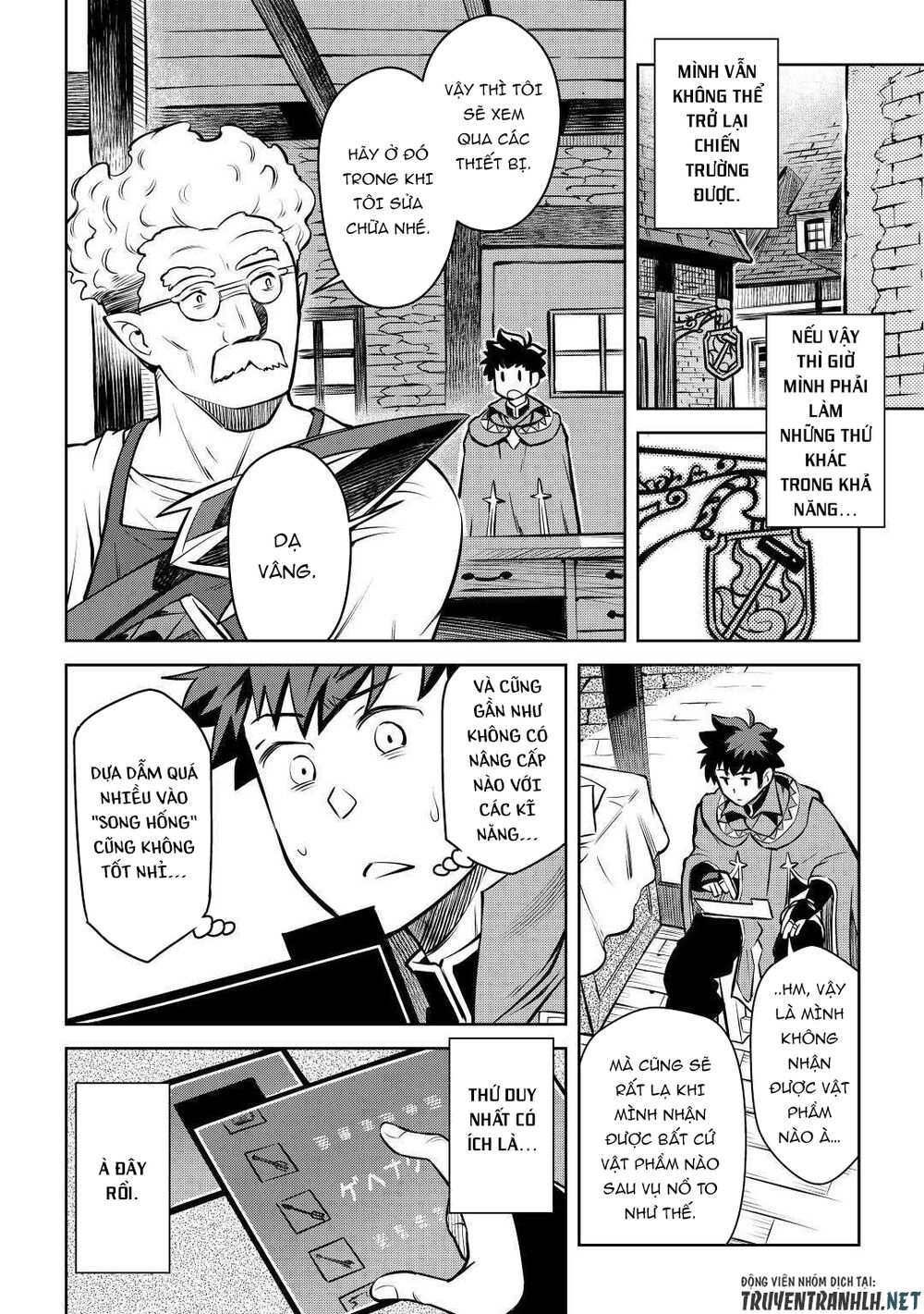 Toaru Ossan No Vrmmo Katsudouki Chap 62 - Next Chap 63