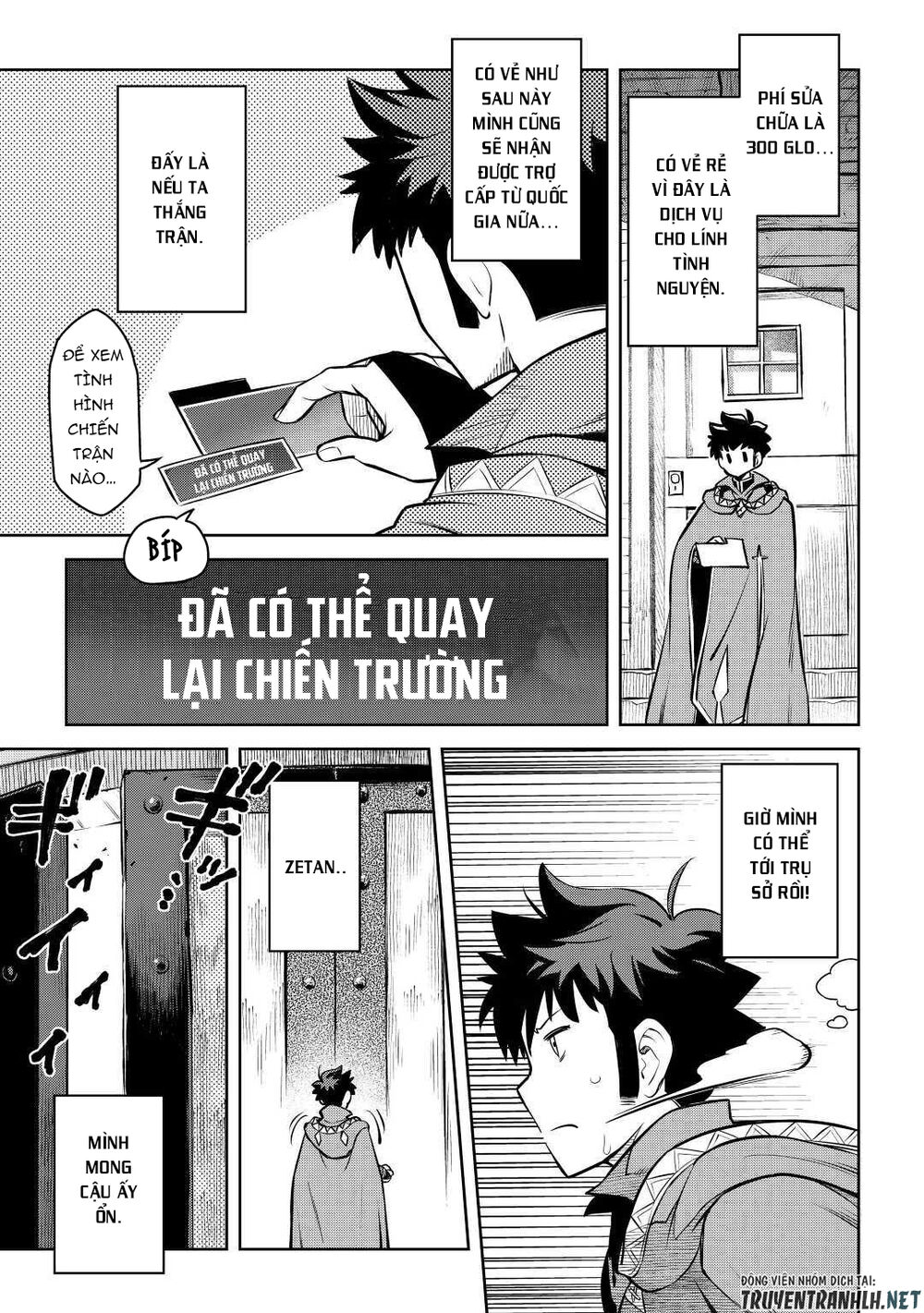 Toaru Ossan No Vrmmo Katsudouki Chap 62 - Next Chap 63