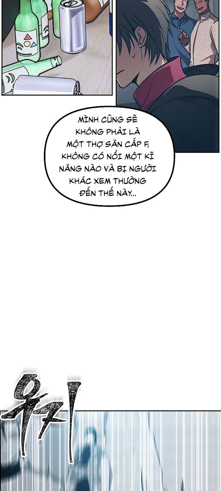 Tôi Là Thợ Săn Có Kĩ Năng Tự Sát Cấp Sss Chap 1 - Next Chap 2