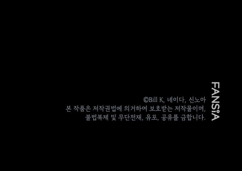 Tôi Là Thợ Săn Có Kĩ Năng Tự Sát Cấp Sss Chap 11 - Next Chap 12