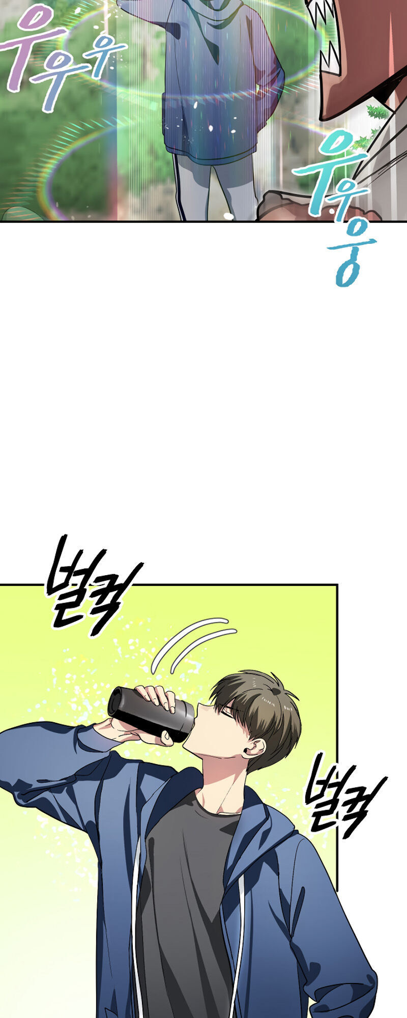 Tôi Là Thợ Săn Có Kĩ Năng Tự Sát Cấp Sss Chap 12 - Next Chap 13