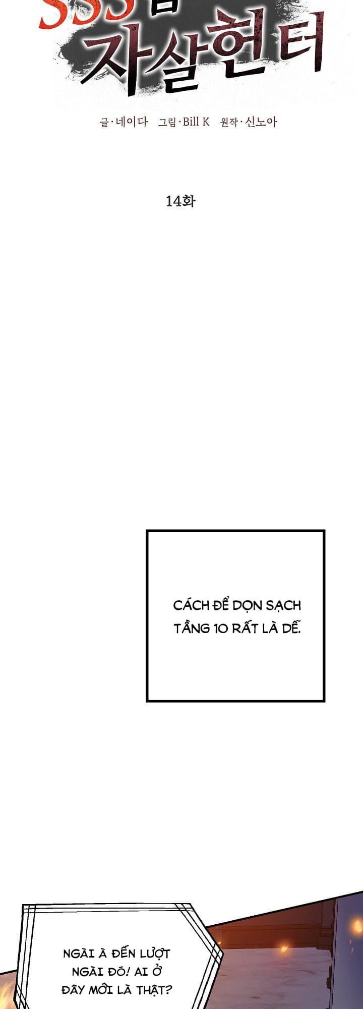 Tôi Là Thợ Săn Có Kĩ Năng Tự Sát Cấp Sss Chap 14 - Next Chap 15