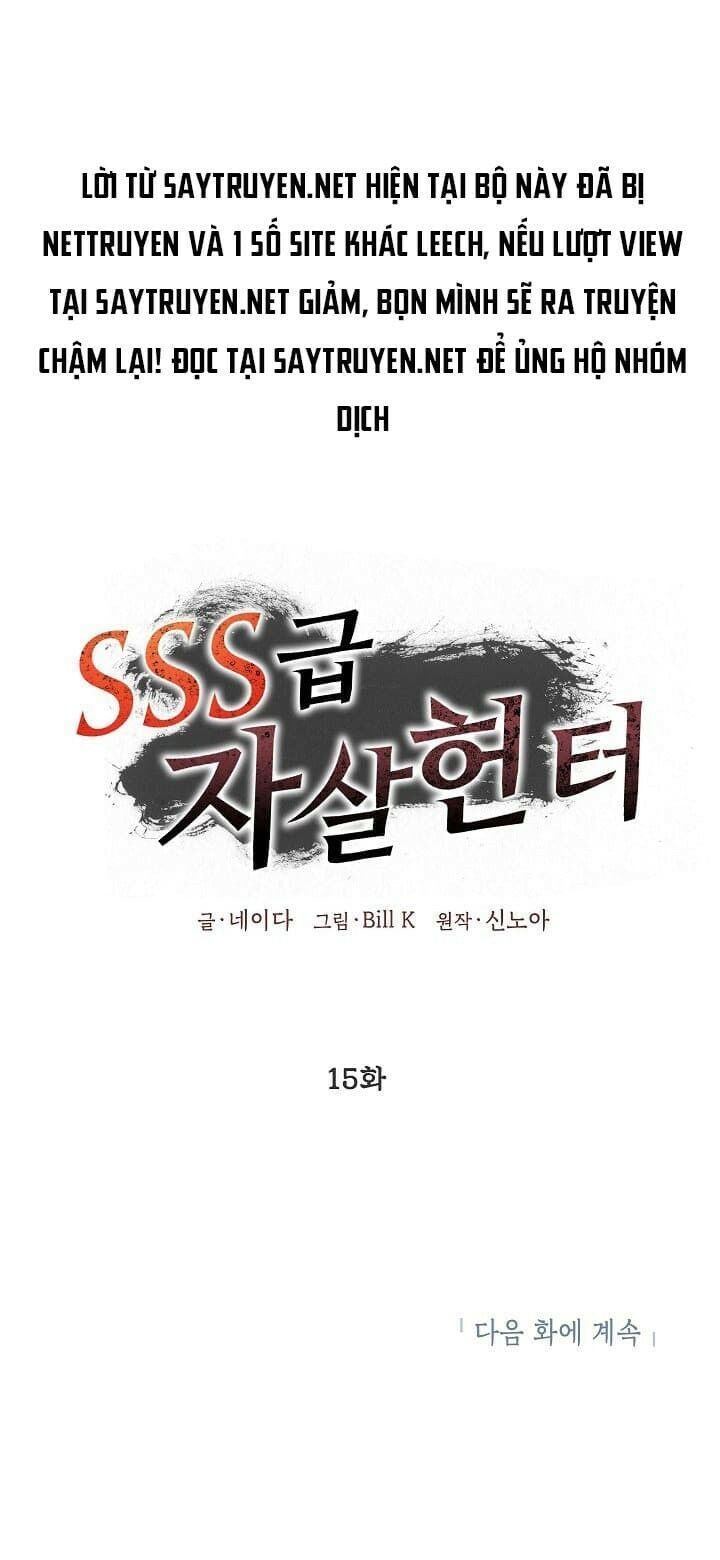 Tôi Là Thợ Săn Có Kĩ Năng Tự Sát Cấp Sss Chap 15 - Next Chap 16