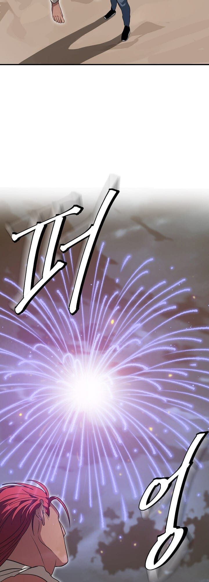 Tôi Là Thợ Săn Có Kĩ Năng Tự Sát Cấp Sss Chap 16 - Next Chap 17