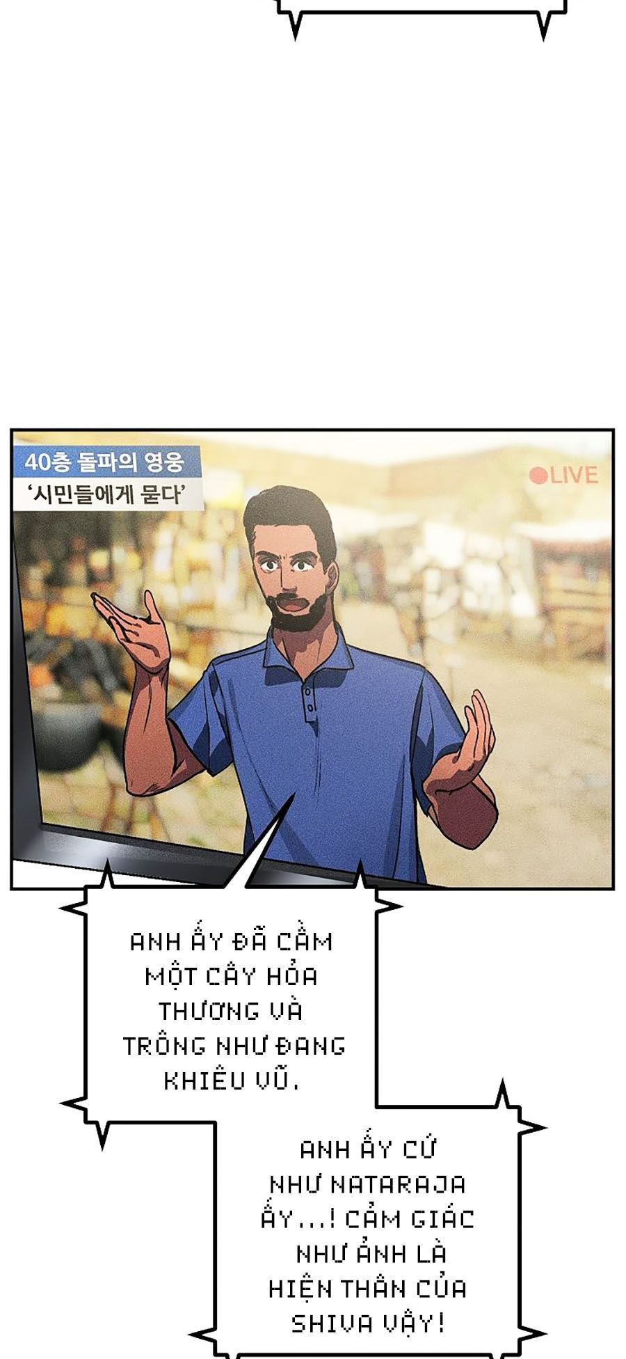 Tôi Là Thợ Săn Có Kĩ Năng Tự Sát Cấp Sss Chap 2 - Next Chap 3