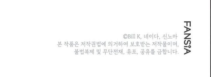 Tôi Là Thợ Săn Có Kĩ Năng Tự Sát Cấp Sss Chap 20 - Next Chap 21